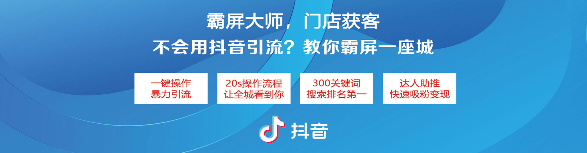 焉耆竞价推广开户